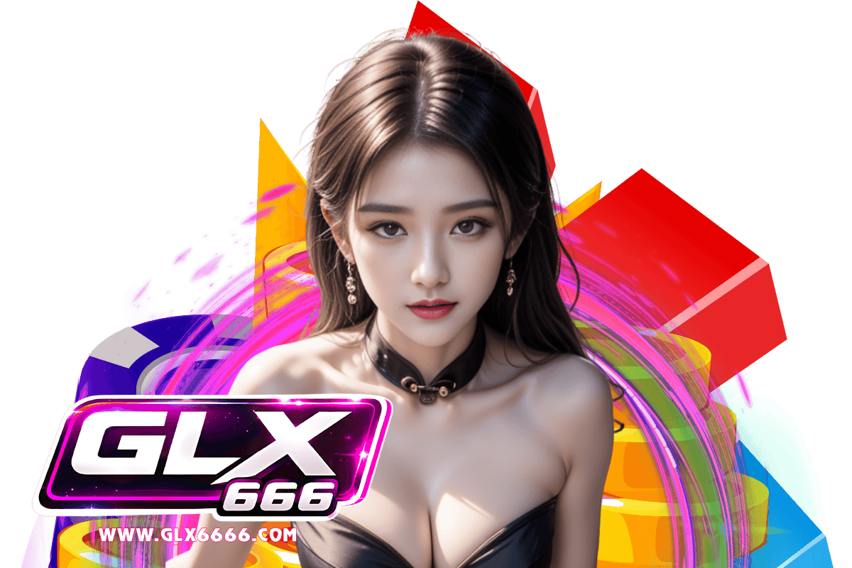 glx666 สมัคร