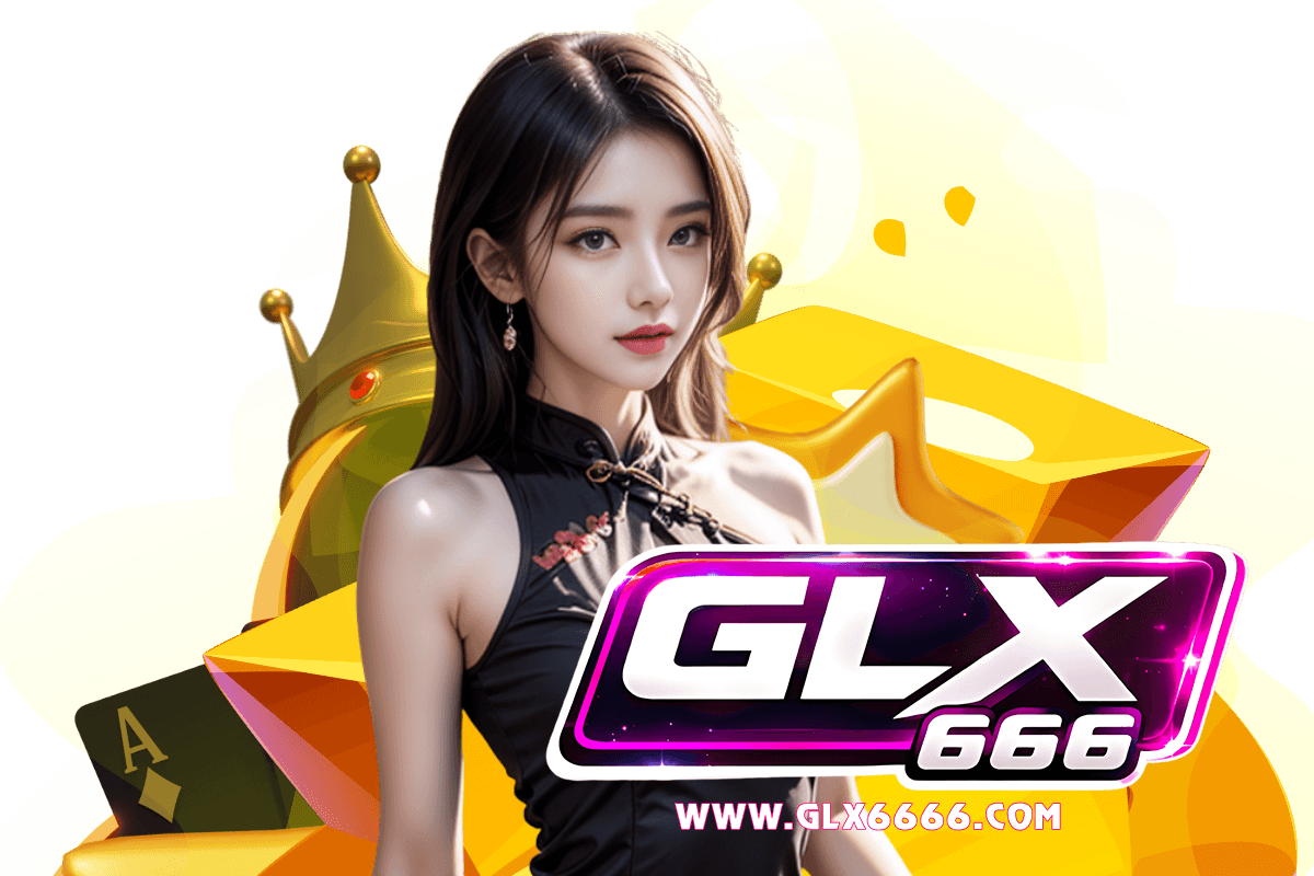 glx666 สล็อต
