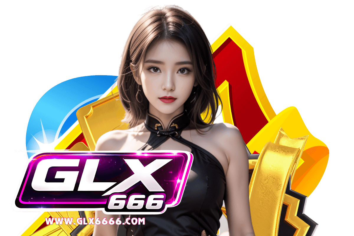 glx666 เว็บตรง