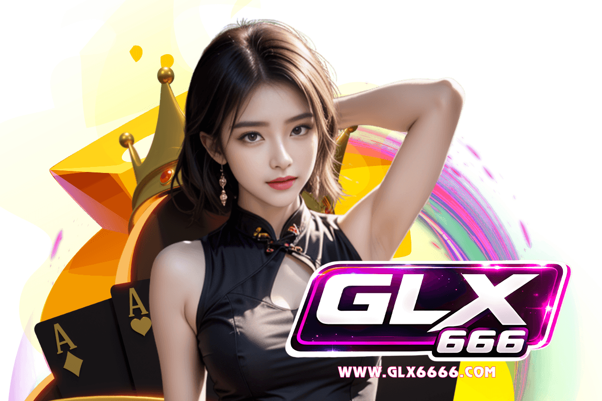 glx666 แจกเครดิตฟรี